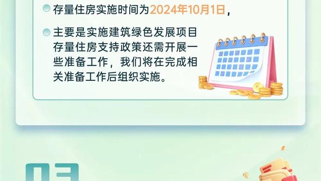 今日复出首秀蓄势待发！莫兰特赛前热身秀一个自抛自扣